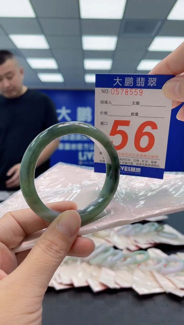 翡翠手镯未镶嵌 AAAAAAAAAA