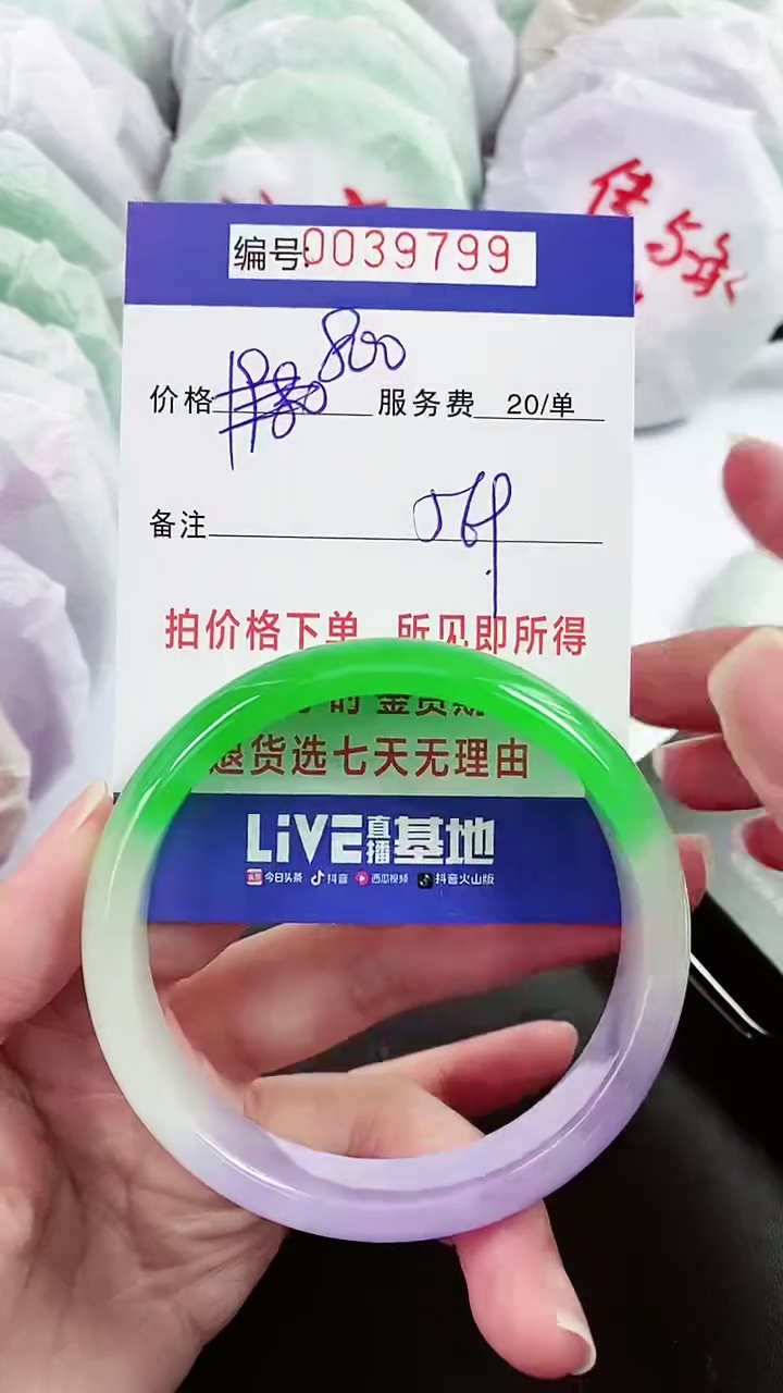 【闪购商品】以实物为准 000039799