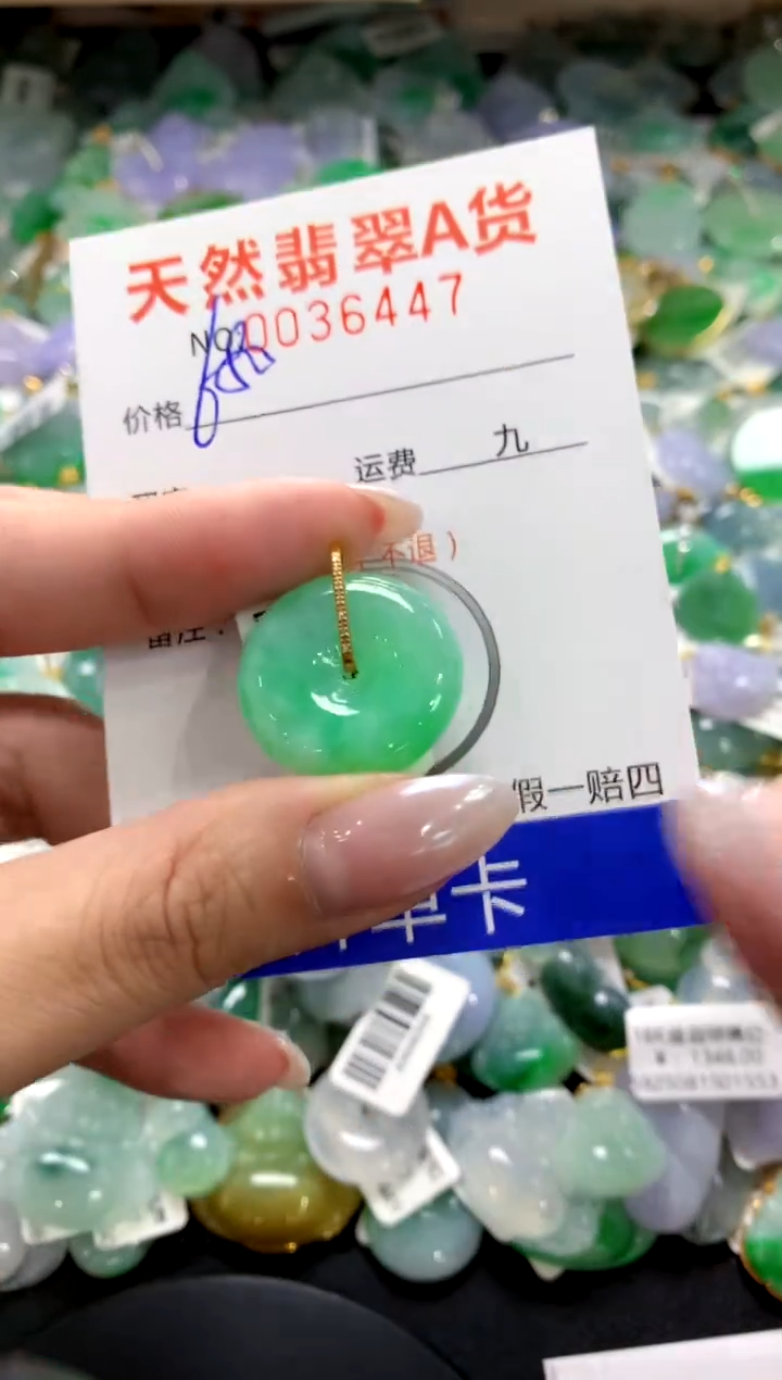 颈饰18K金镶嵌翡翠1111111111111111