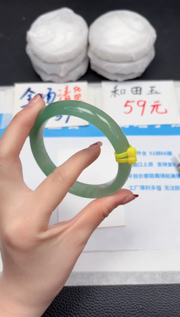 【闪购商品】石英质玉手镯未镶嵌507-58.7