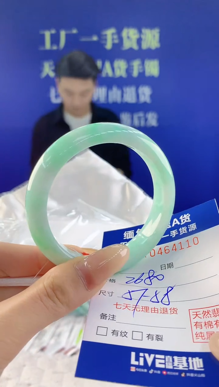 【闪购商品】翡翠手镯未镶嵌天然A货翡翠10