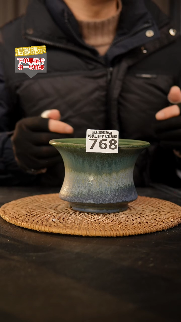 瓷片768外口径约13  外高约9