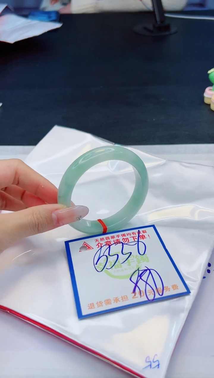 【闪购商品】翡翠手镯未镶嵌，质检证书图片色彩偏黑白