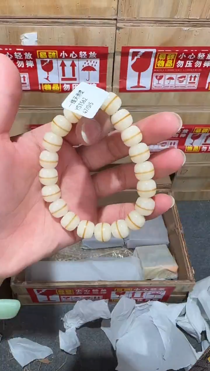 又禧文玩精品手串-无礼盒-@@YS1562