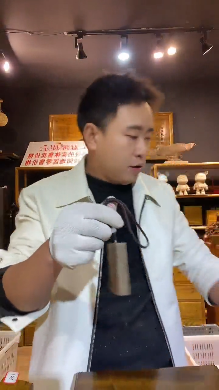 木塬*144金丝楠木制品无事牌