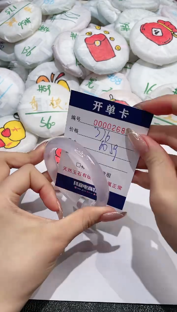 【闪购商品】玛瑙/玉髓手镯未镶嵌268