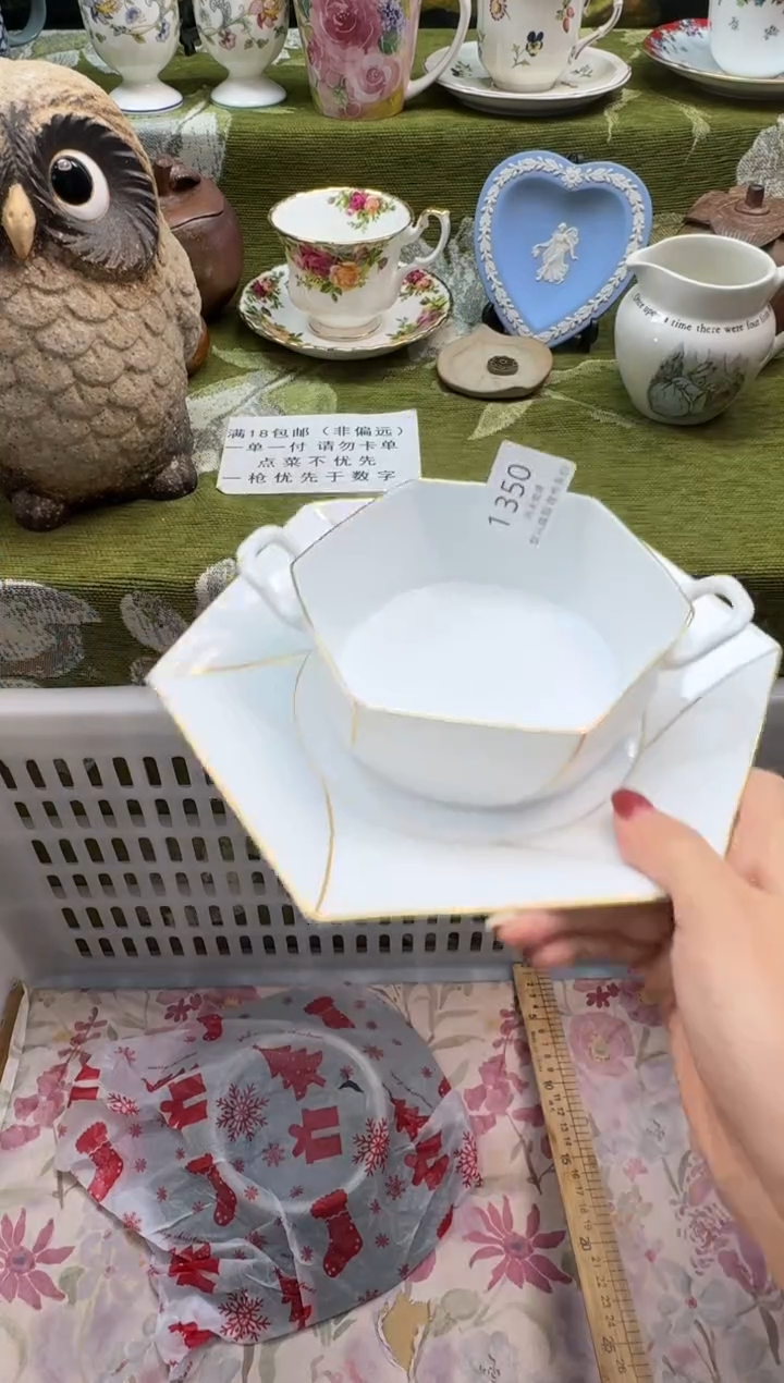 瓷片甜****播瓷片   1 350