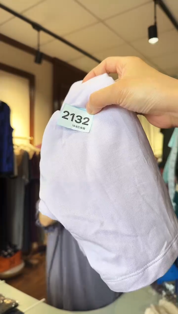 再生纤维素纤维洛*(2132