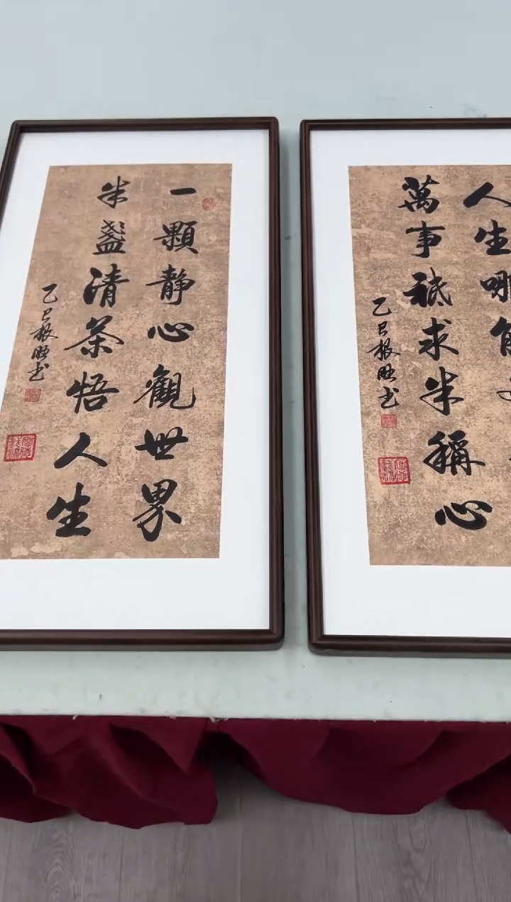 书法《一颗-人生》（实木画框）68*35卢老师亲笔书法字画作品