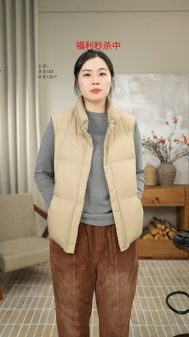 白鸭绒马甲卡其 2318