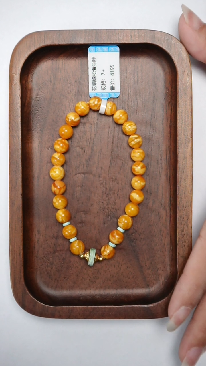 【闪购商品】未镶嵌琥珀手链花蜡绿松手串7mm