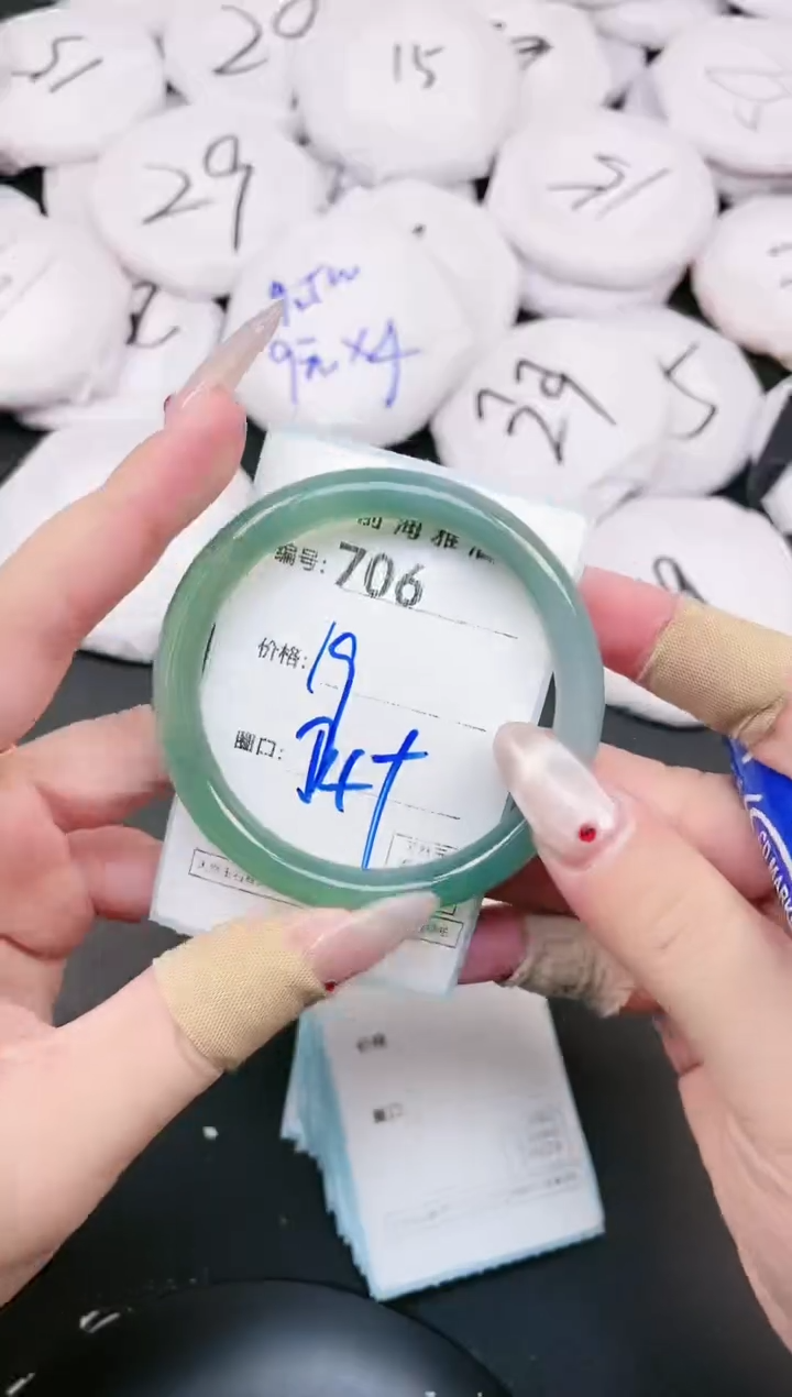 【闪购商品】玛瑙/玉髓手镯未镶嵌706