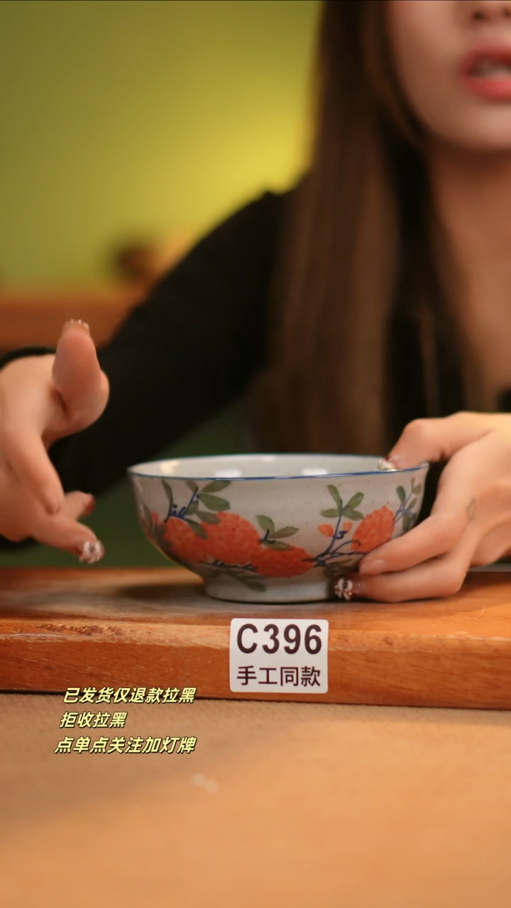 【闪购商品】其他C396窑林瓷业瓷器