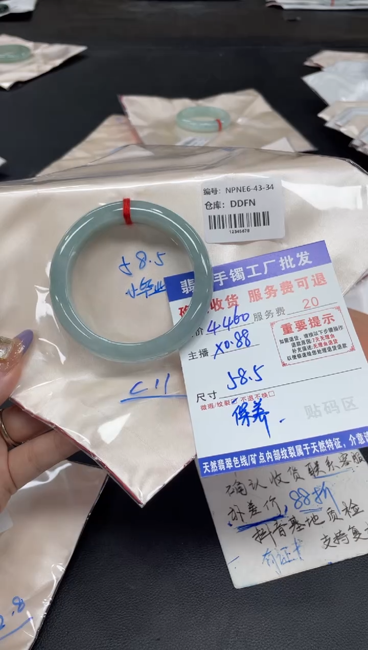 未镶嵌手镯翡翠马**。翡翠手镯