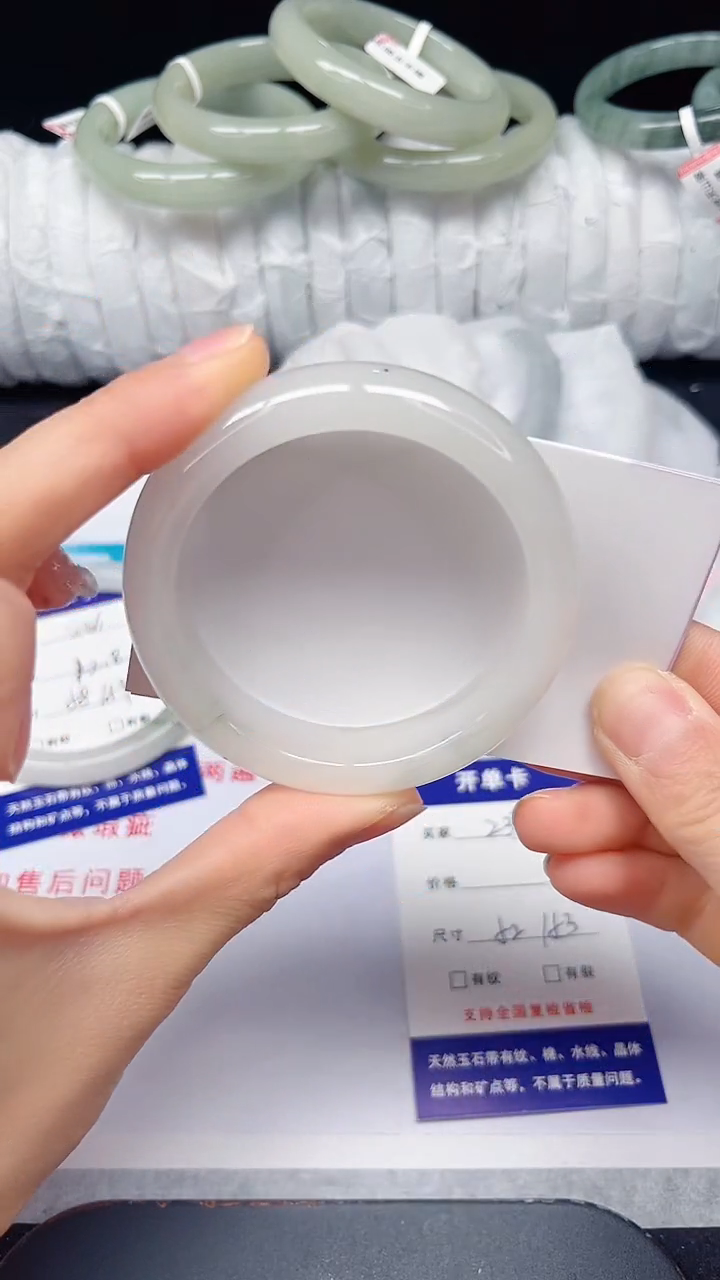 未镶嵌手镯石英质玉237-52/53