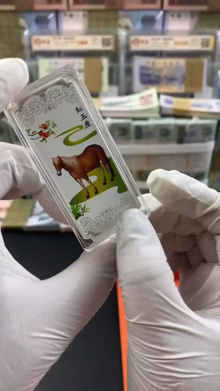 纯银十骏图 红玉座10g纯银银条