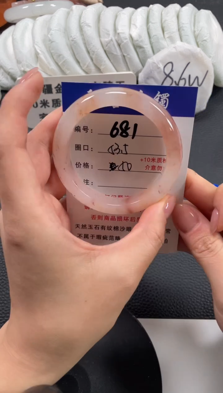 【闪购商品】石英质玉手镯未镶嵌53.5