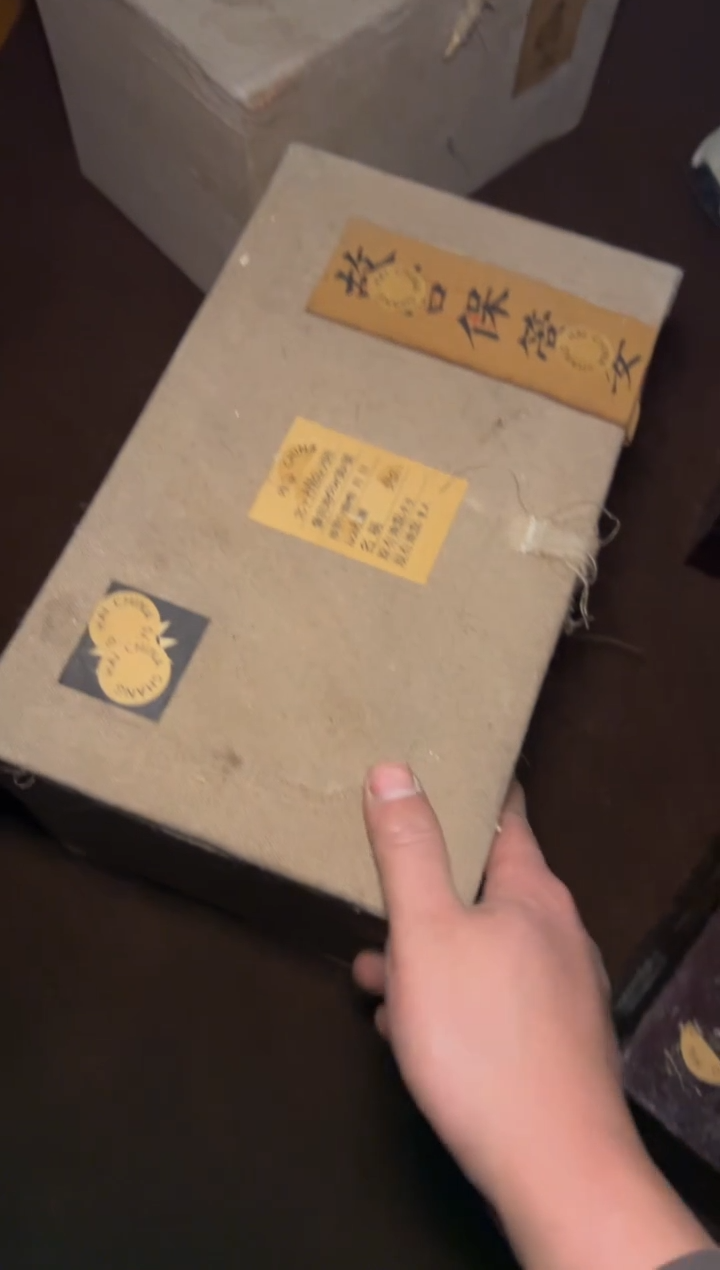 木--AM福利-复古工艺--开/