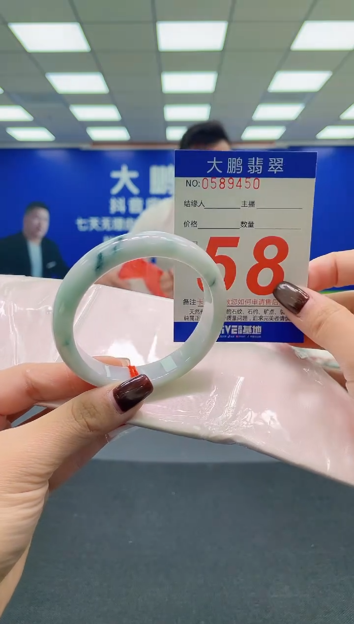 未镶嵌手镯翡翠AAAAAAAAAA