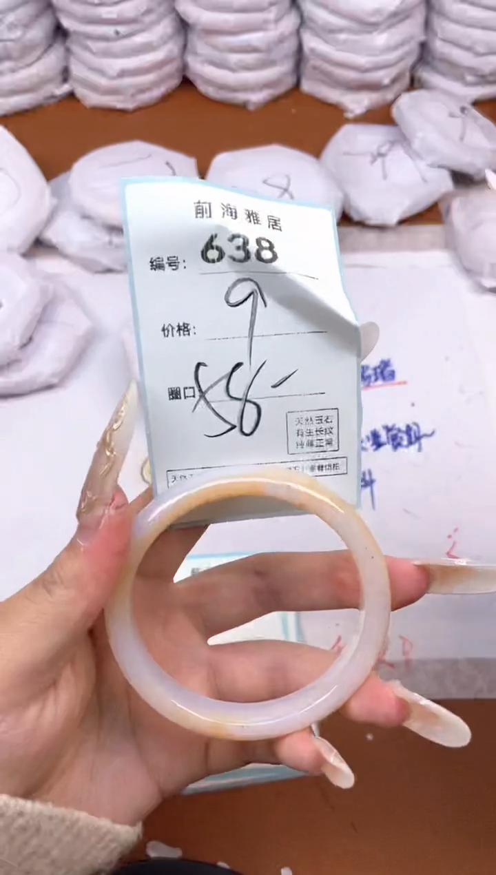 【闪购商品】玛瑙/玉髓手镯未镶嵌638