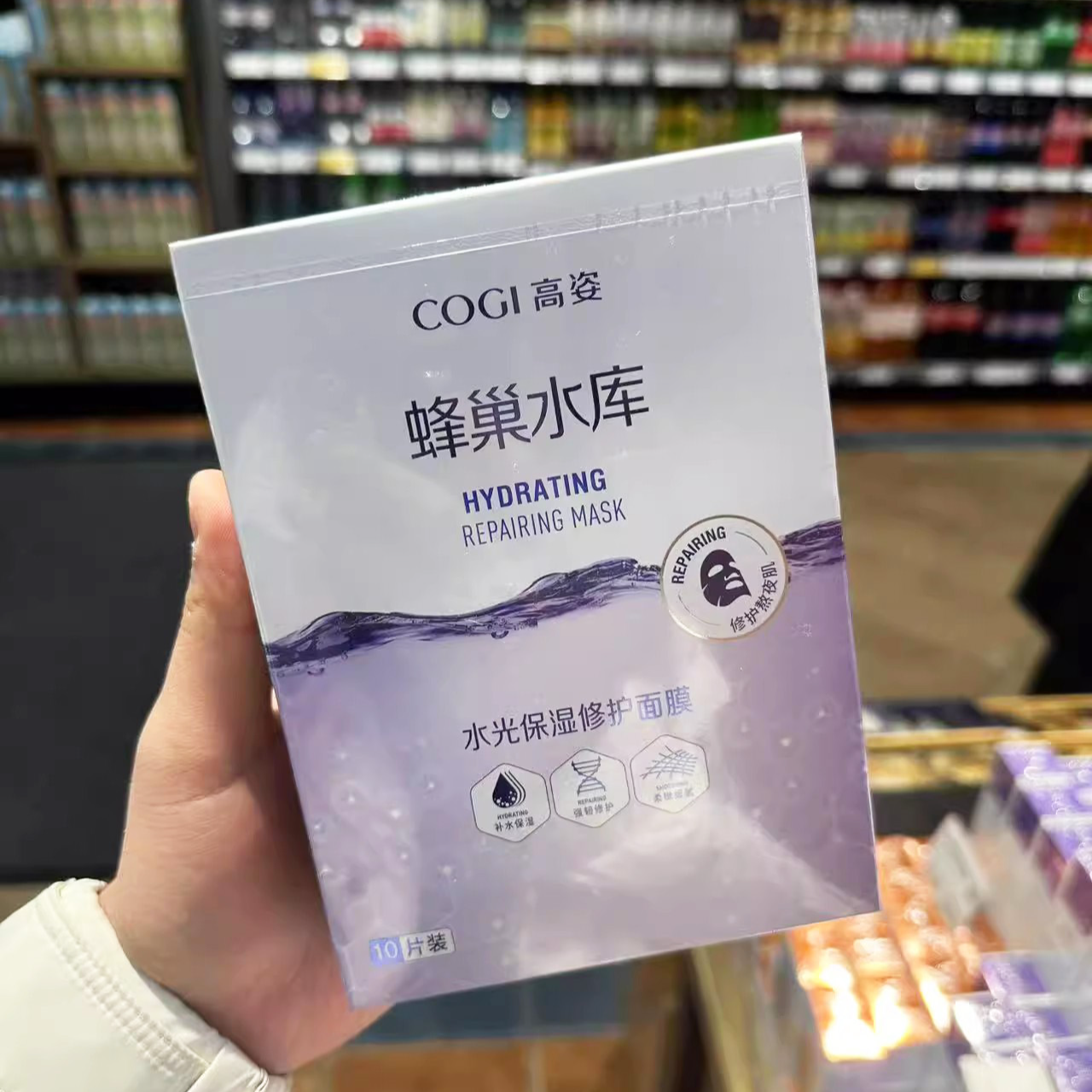许昌高姿面膜蜂巢水库补水保湿焕采修护熬夜肌贴片护肤品正品男女