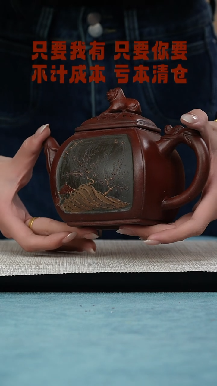 【闪购商品】紫砂茶壶西游紫砂纯手工原矿紫砂壶