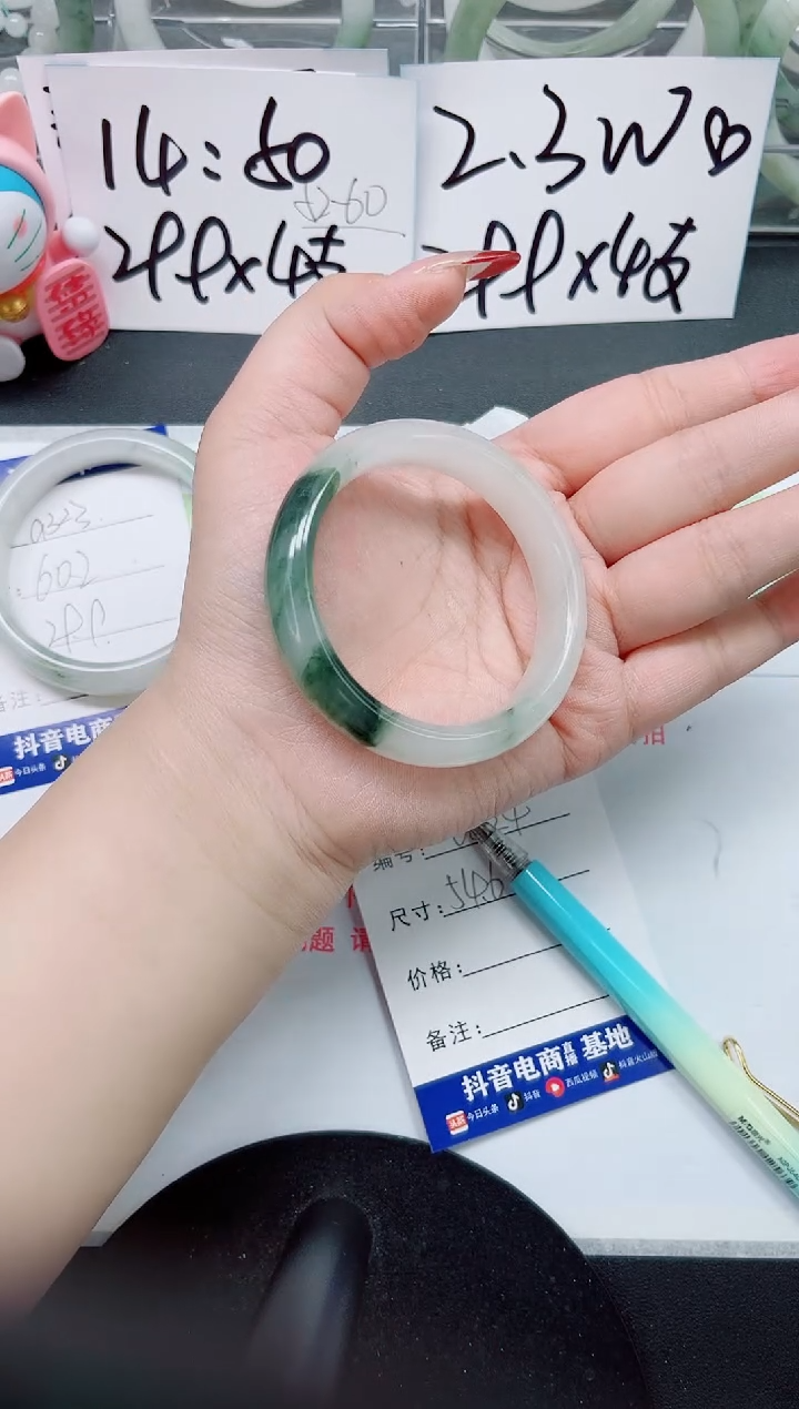 【闪购商品】石英质玉手镯未镶嵌a234