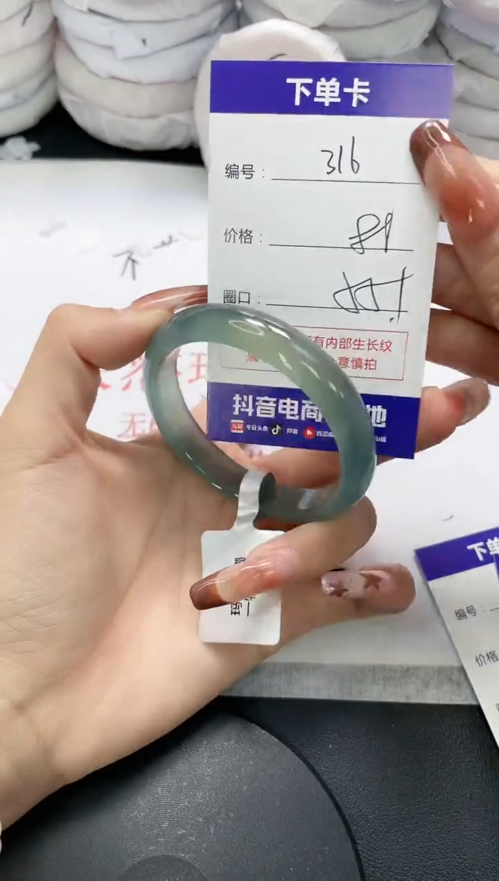 未镶嵌手镯玛瑙/玉髓316