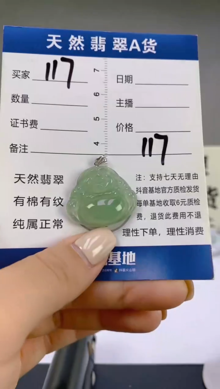 翡翠18K金镶嵌颈饰天然A货缅甸翡翠