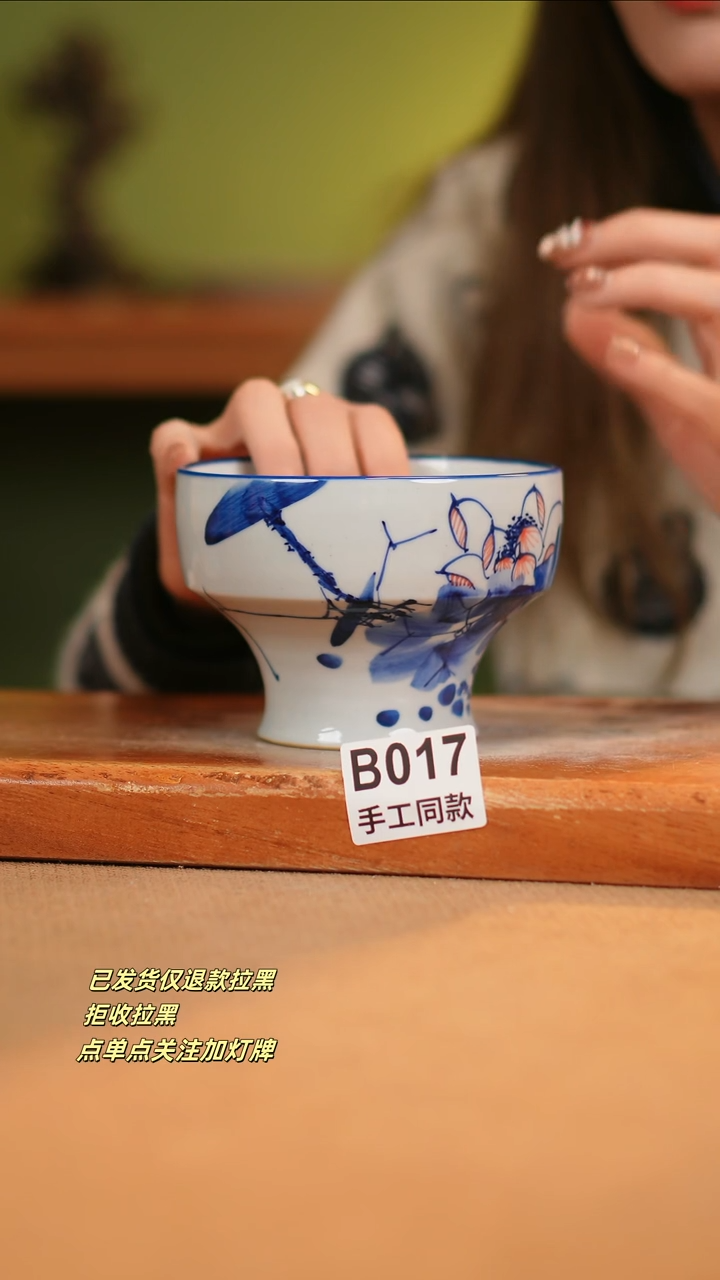 【闪购商品】瓷片B017窑林瓷业瓷器