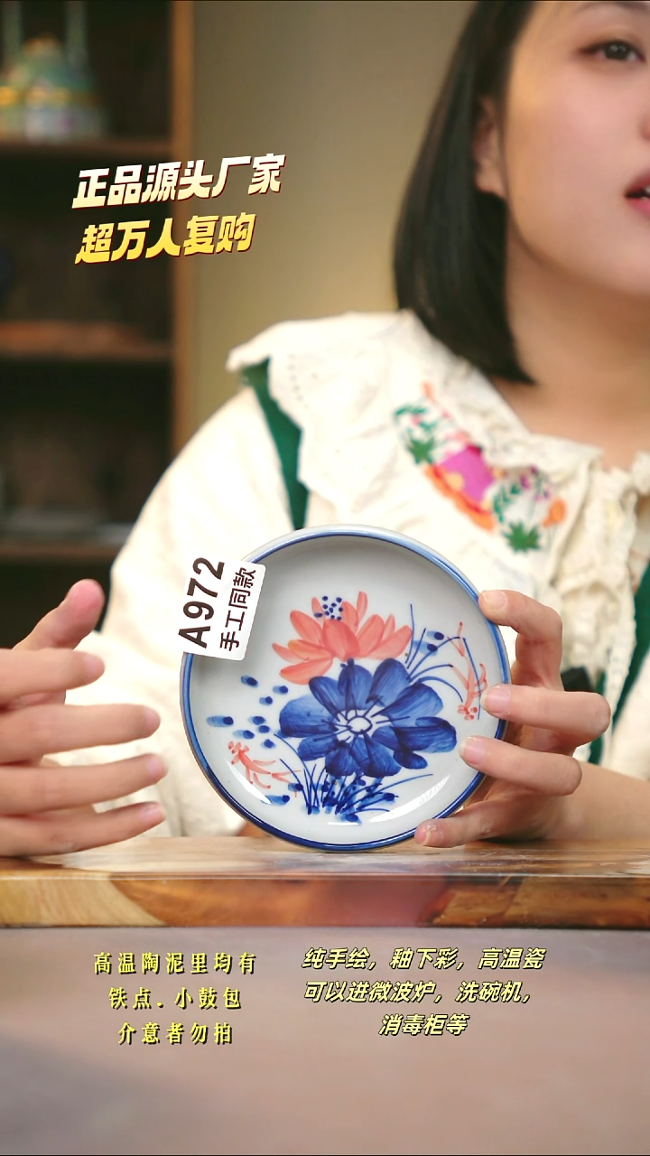 A972新十二器瓷器