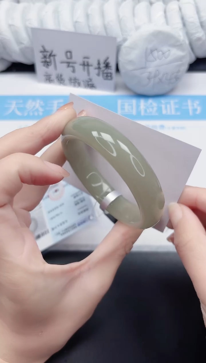 未镶嵌手镯石英质玉75-57.1DK