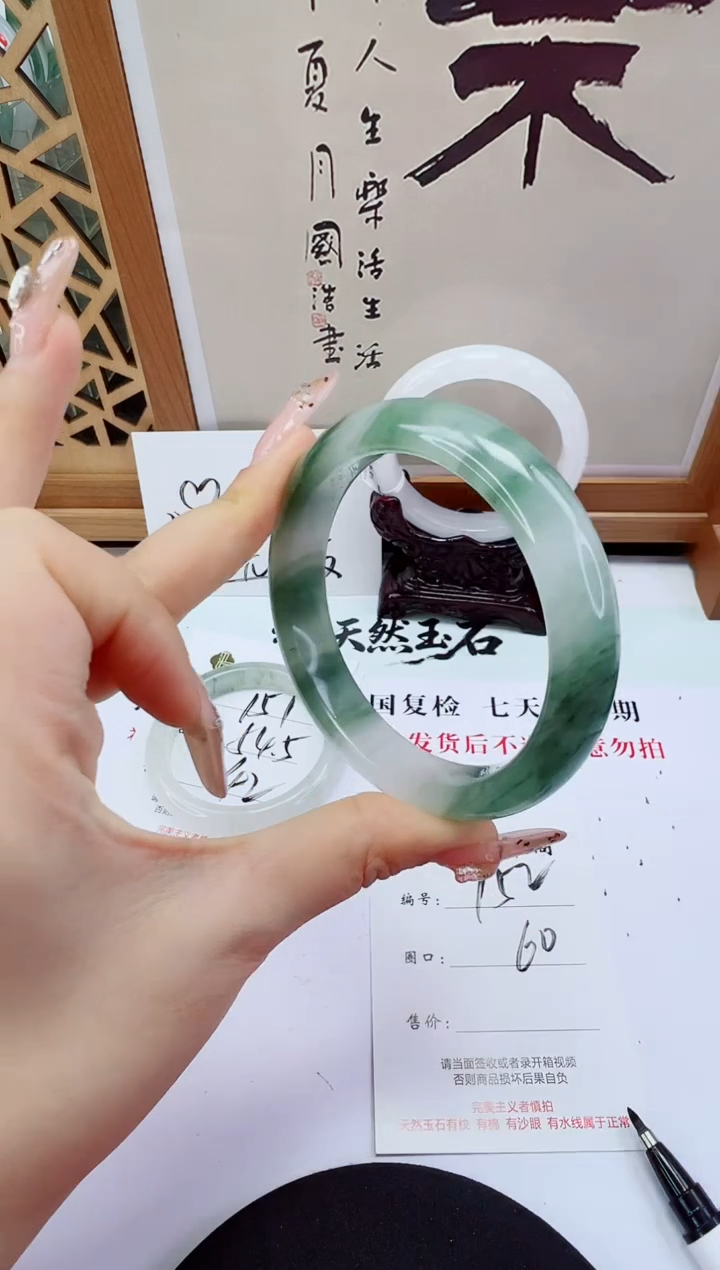 未镶嵌手镯石英岩玉152-59/60