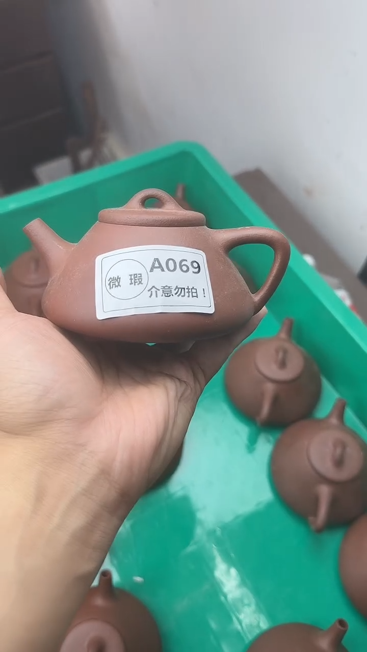 茶壶紫砂微瑕A069红降坡子冶200cc66