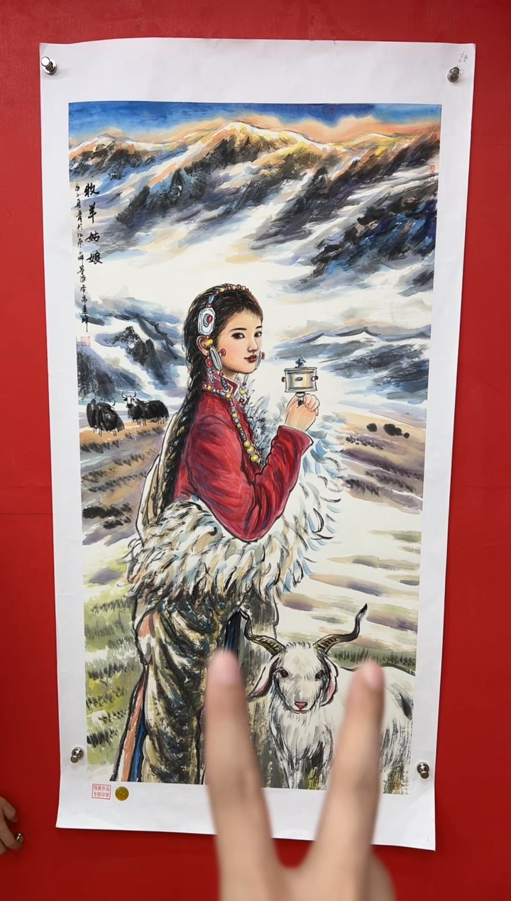 【闪购商品】国画莫远峰-书法/绘画86
