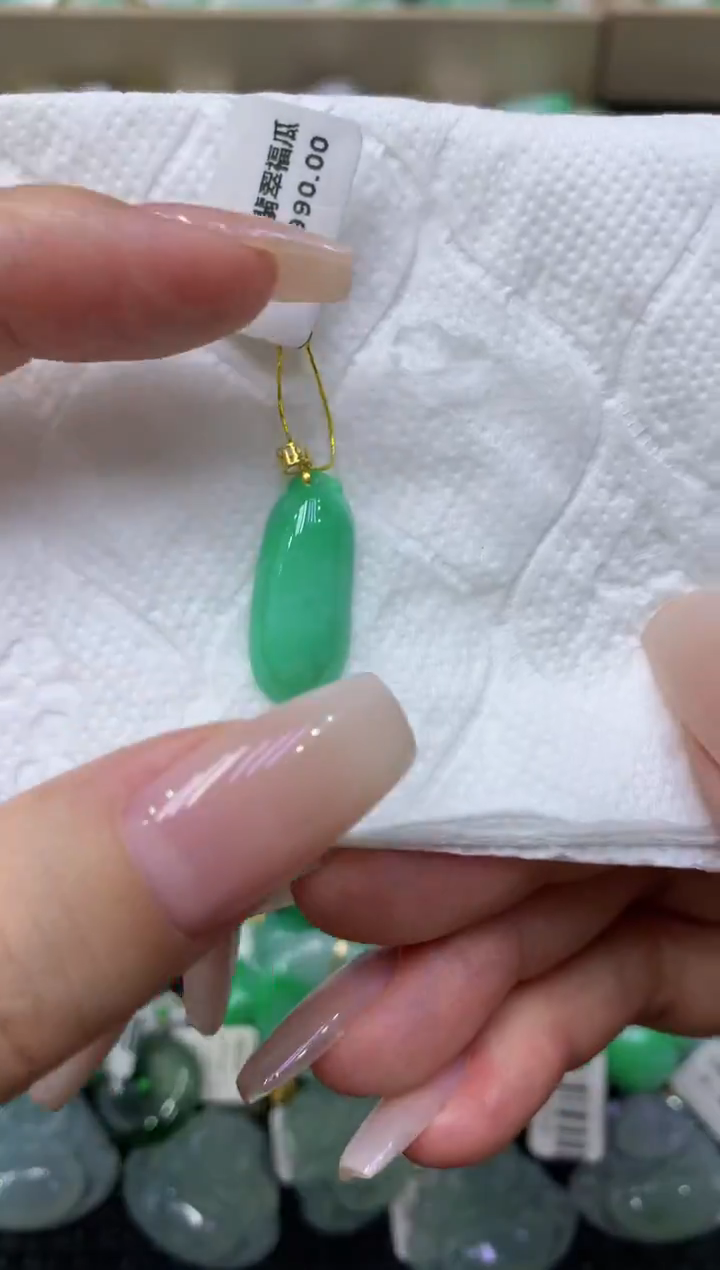 颈饰18K金镶嵌翡翠天然缅甸翡翠A货