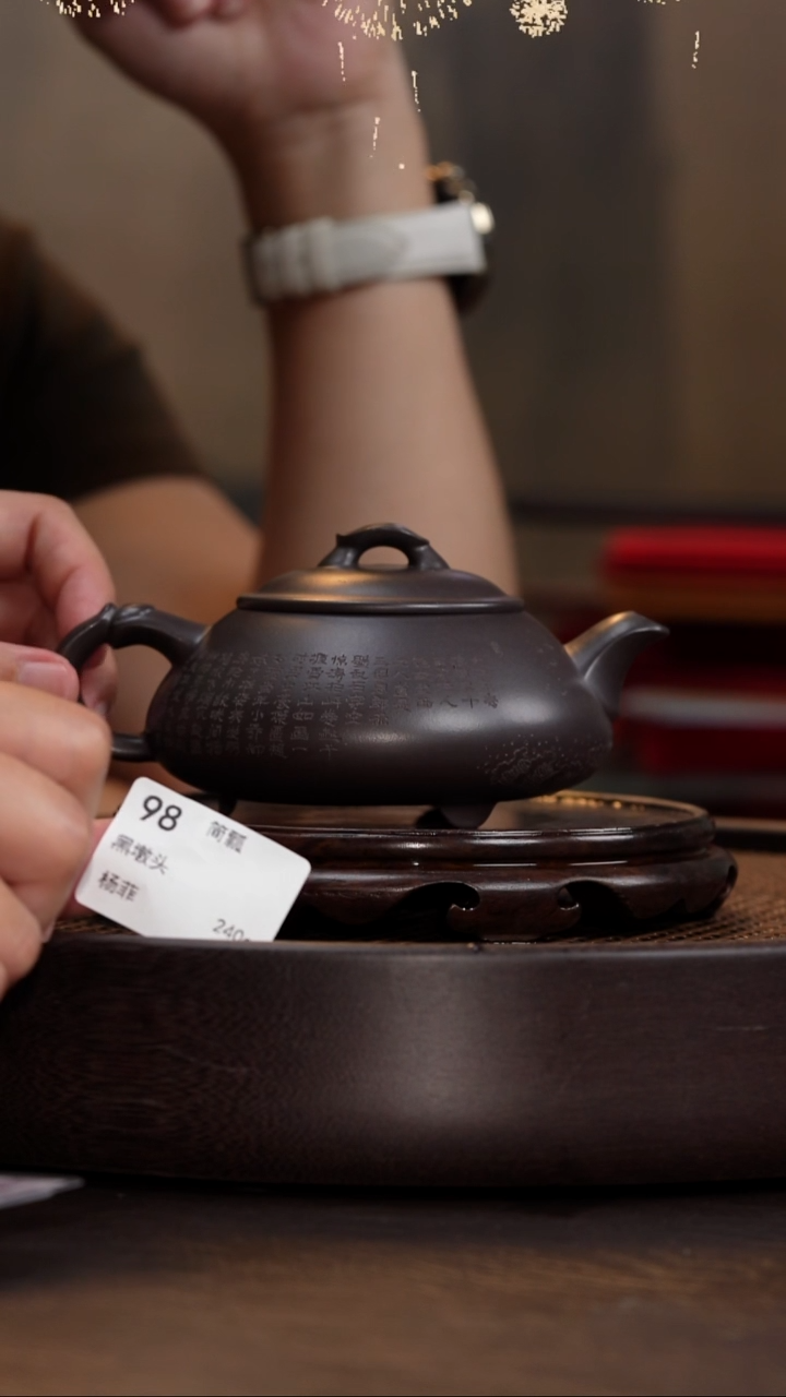 简瓢-黑墩头-240cc