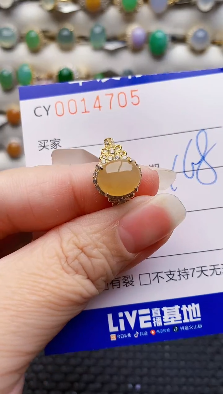 银S925镶嵌戒指翡翠4705