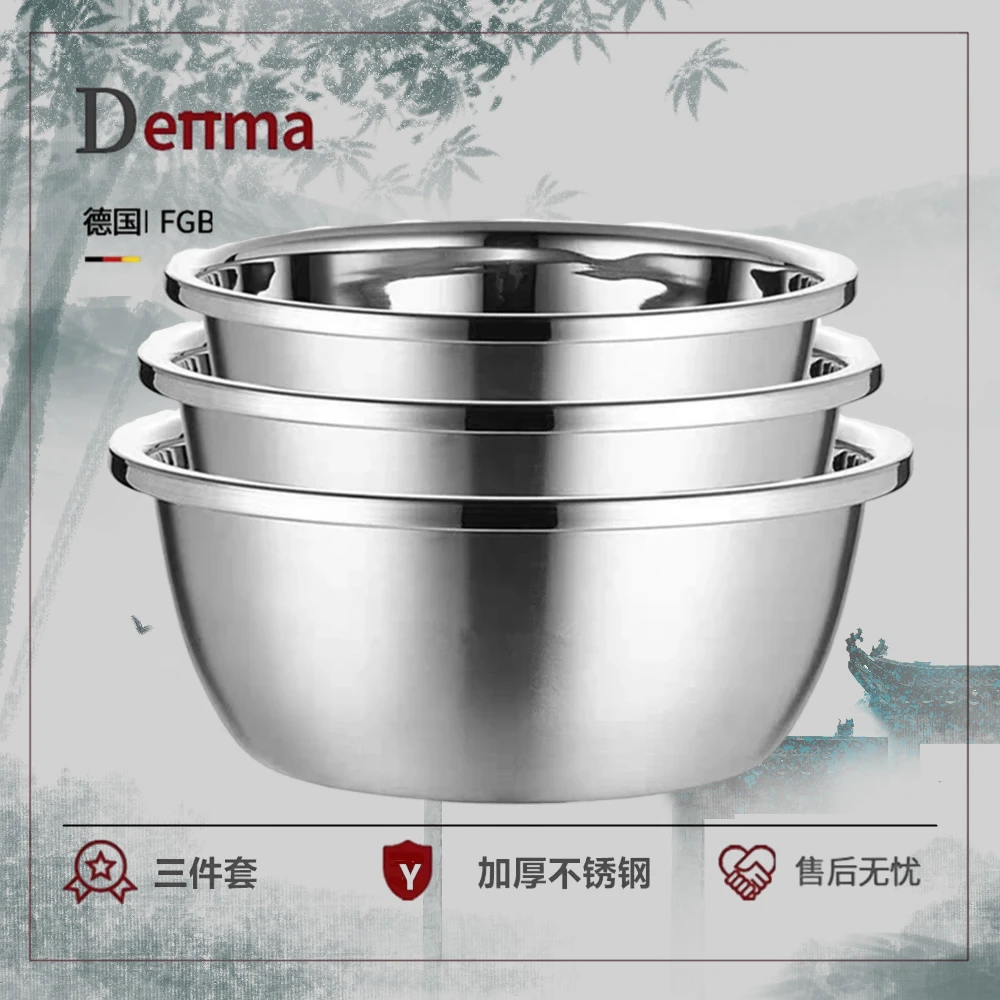 by【拍一发三】不锈钢厨房和面洗菜三件套盆规格