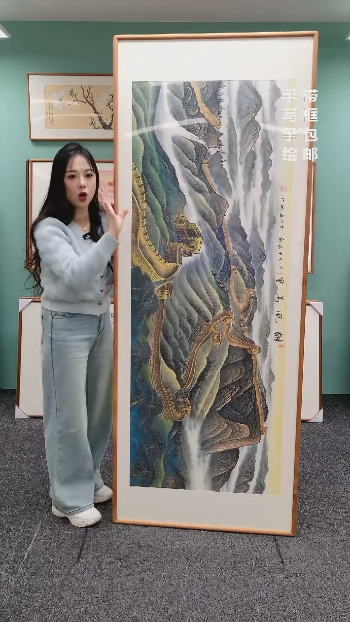 【闪购商品】国画山水雄风万里210*80刘海斌