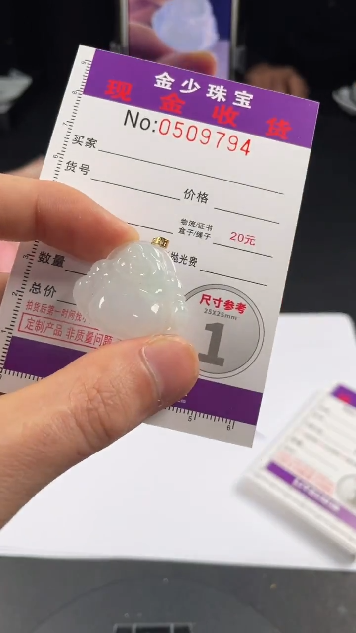 【闪购商品】翡翠挂件18K金镶嵌·..............