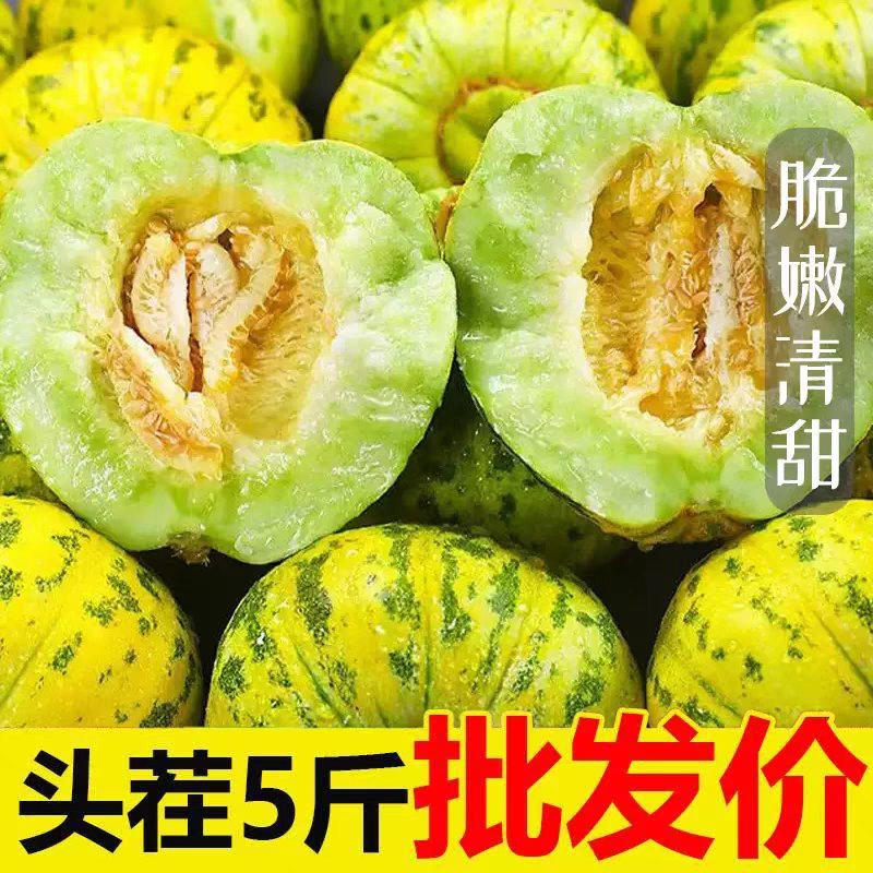 山东头茬花美人甜瓜花瓜现摘现发香甜可口