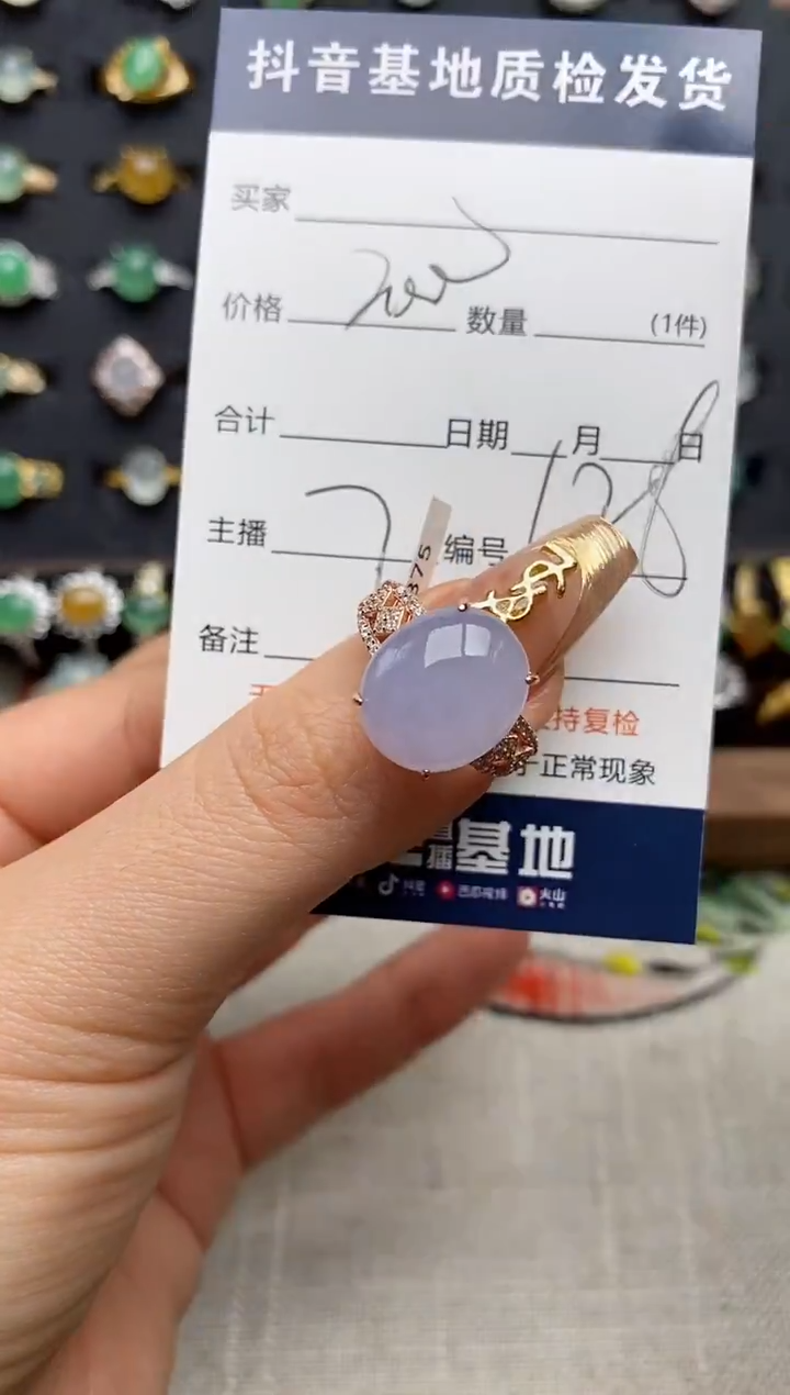 银S925镶嵌戒指翡翠米****?.