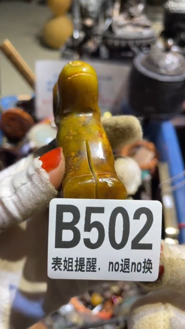 陶瓷忆**.表姐直播所见所得