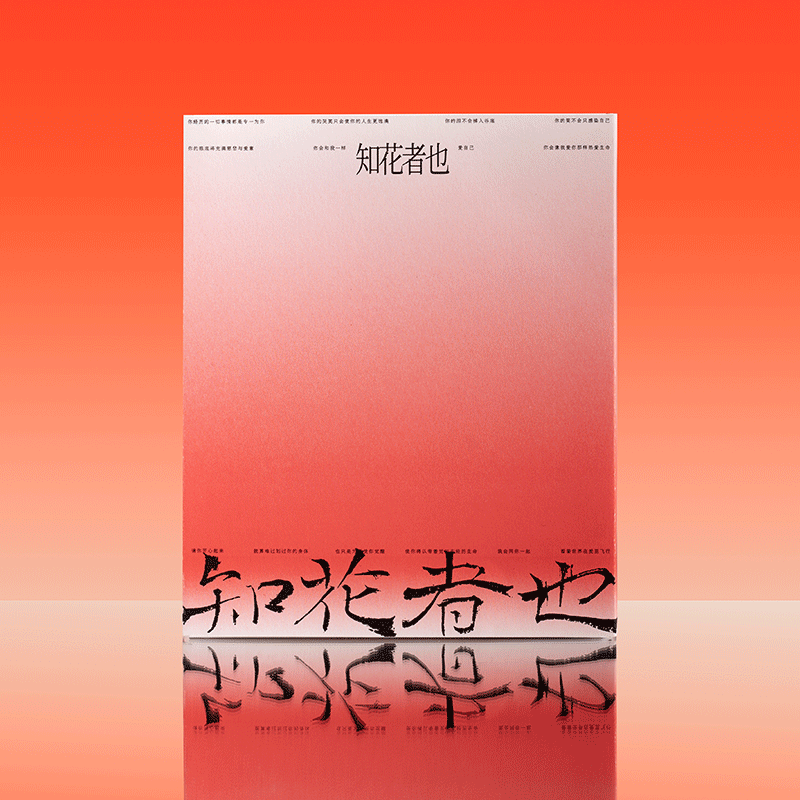 春风十里知花者也共此时DA【护手霜礼盒】清新经典护手霜礼盒送礼