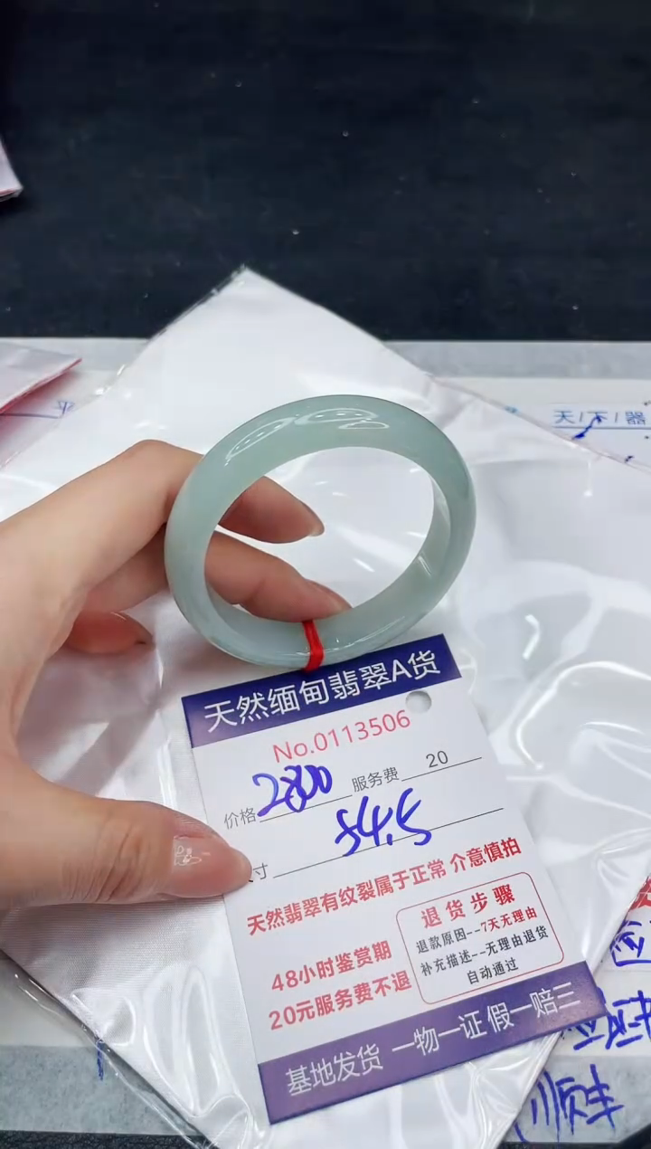 【闪购商品】翡翠手镯未镶嵌111111111