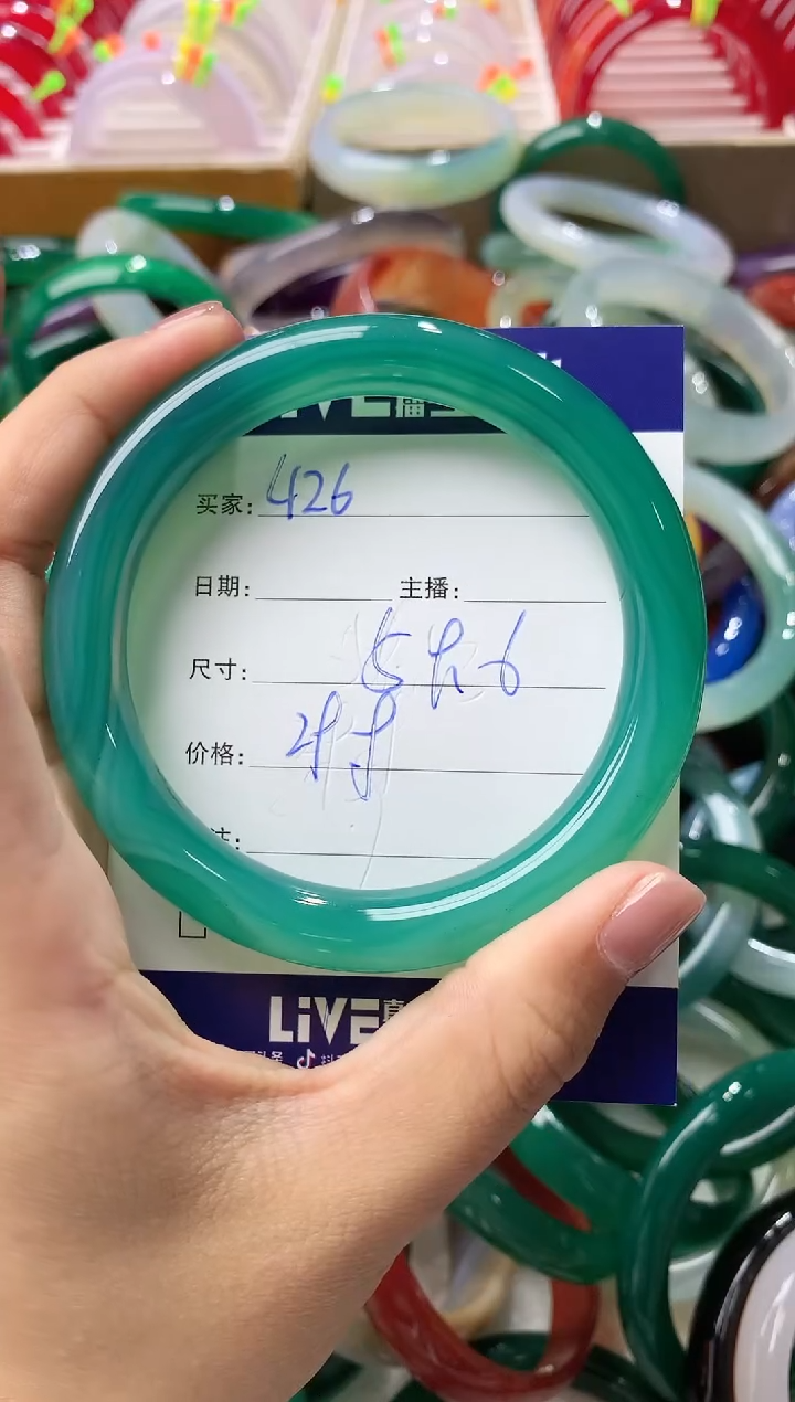 玛瑙/玉髓手镯未镶嵌426