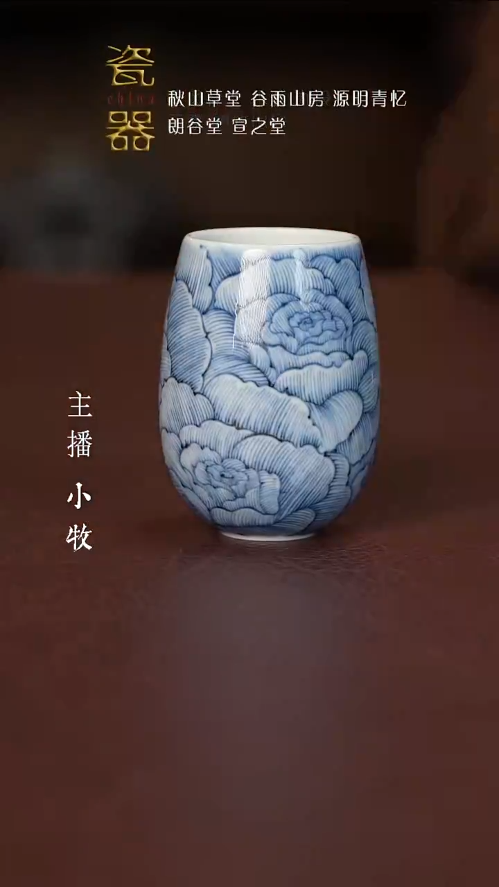 【闪购商品】高端景德镇陶瓷器