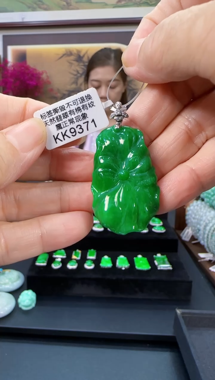 颈饰18K金镶嵌翡翠KK9371荷叶