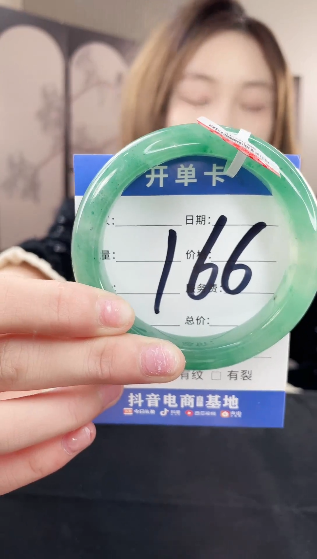 【闪购商品】石英质玉手镯未镶嵌K166-58